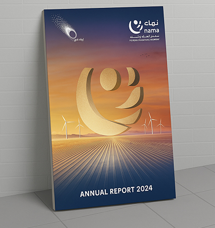Annual Report